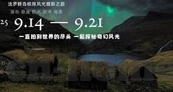 c罗为何不参加世界杯-C罗缺席世界杯，巨星陨落与足球的遗憾